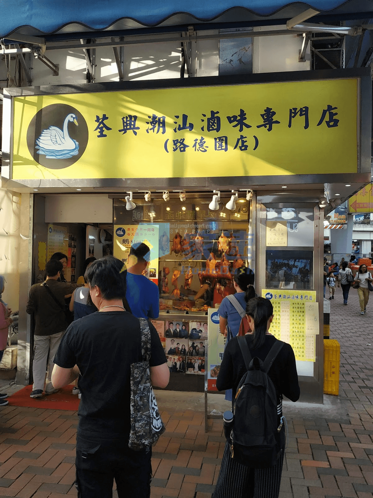 富裕樓 屋苑外觀