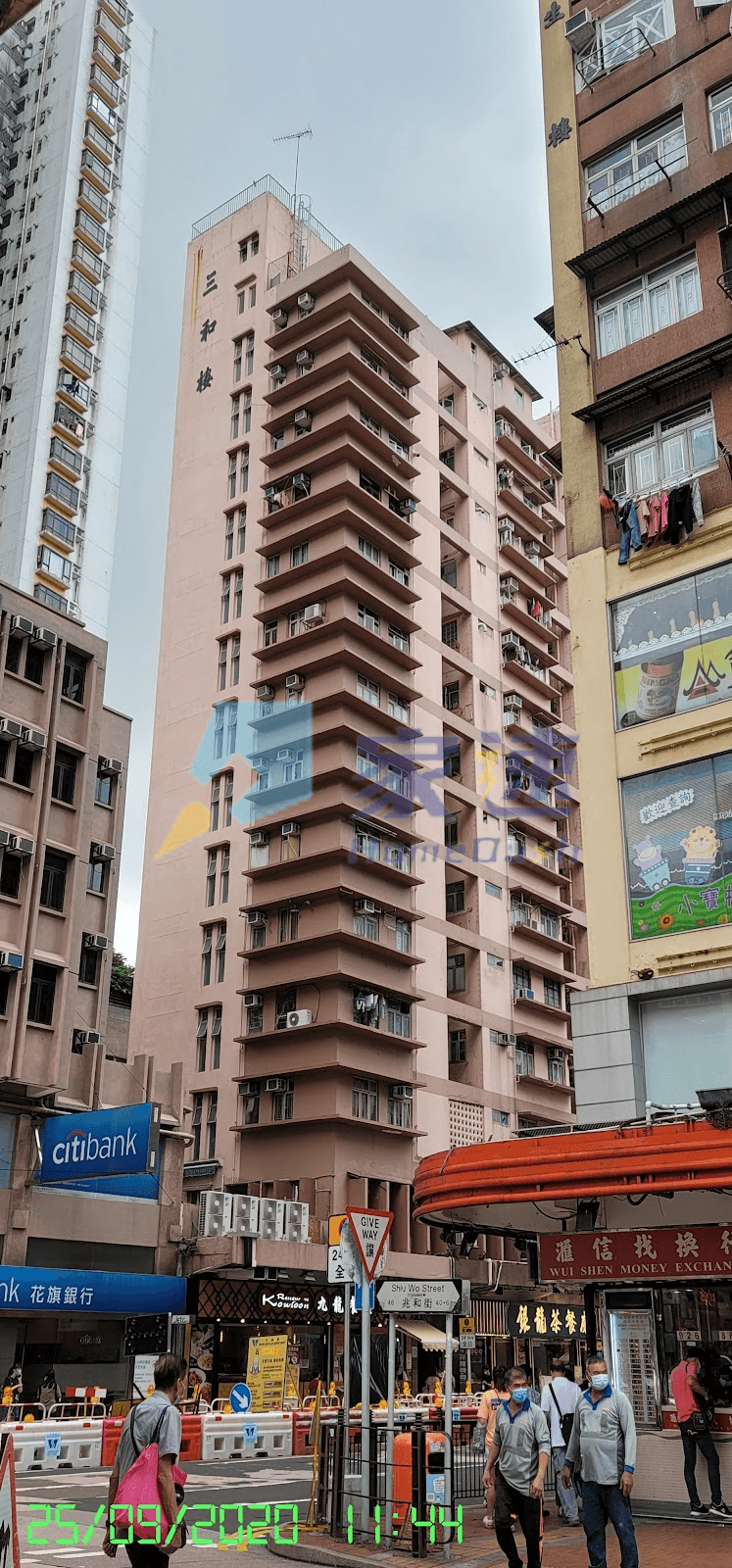 三和樓 屋苑外觀