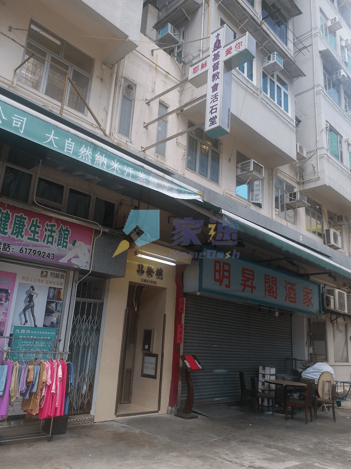 昌榮樓 屋苑外觀