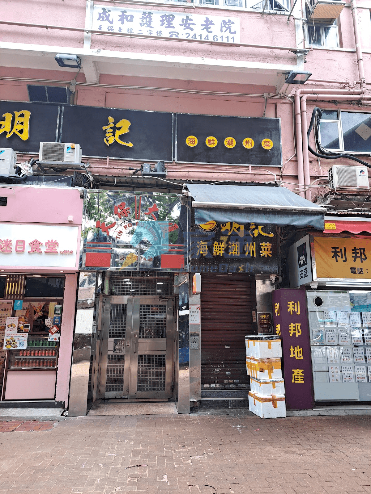 天保大樓 屋苑外觀