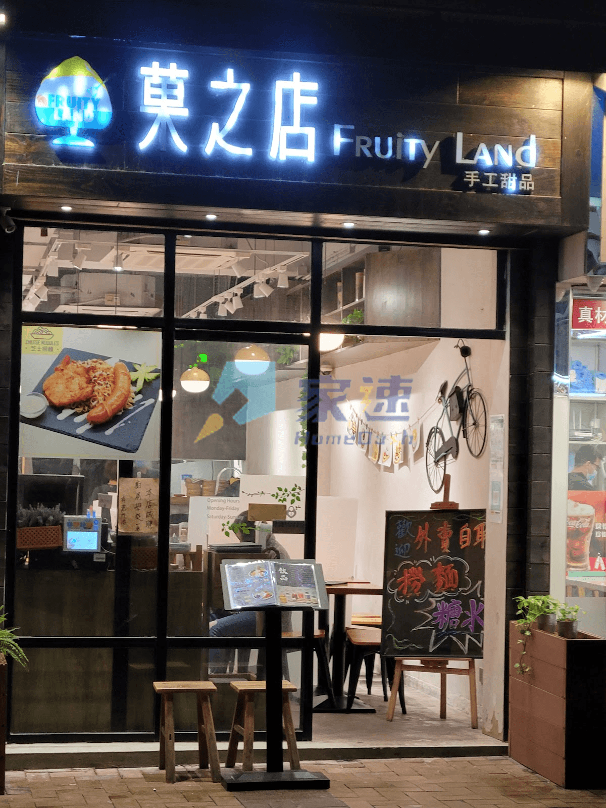 昌鴻大廈 屋苑外觀