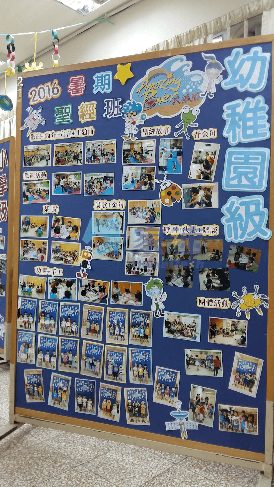 葵和大廈 屋苑外觀
