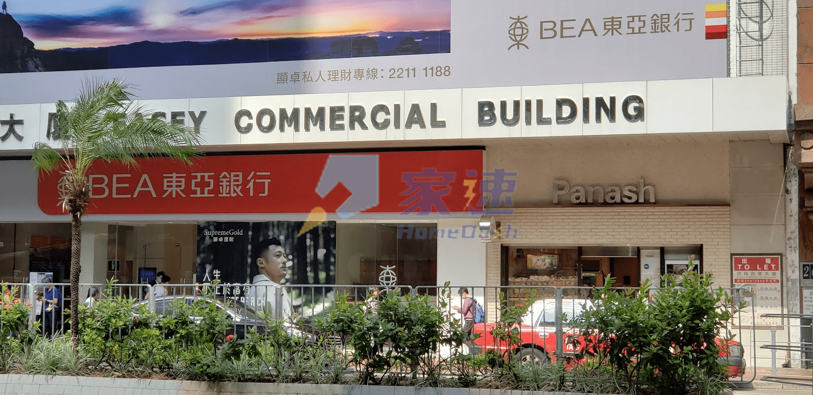 祥興大廈 屋苑外觀