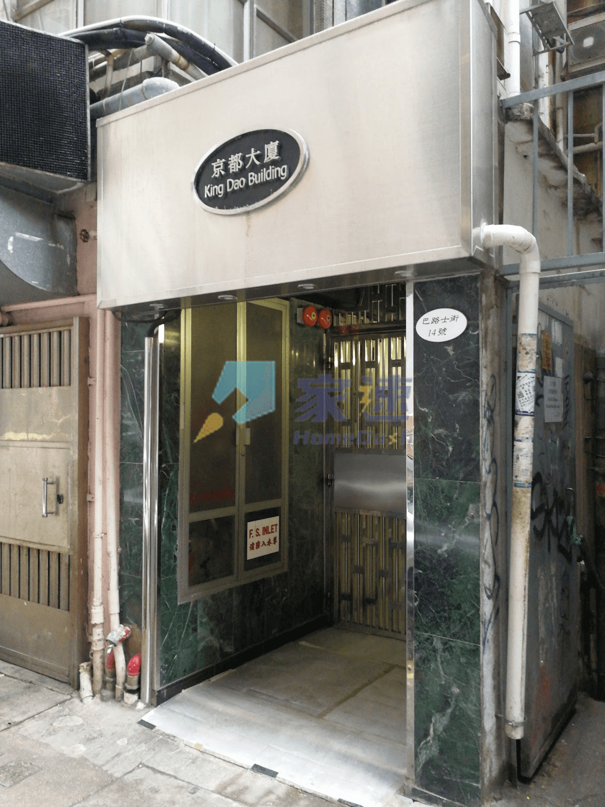 京都大廈 屋苑外觀