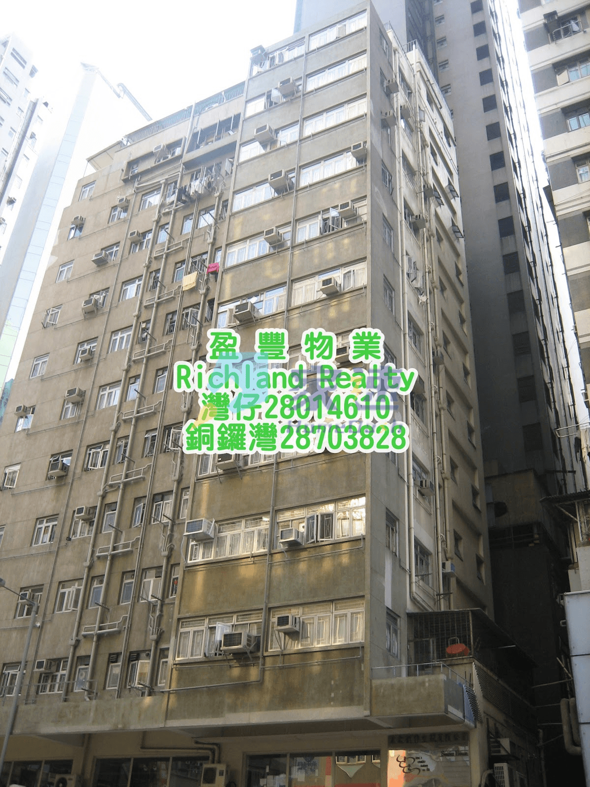 廣榮樓 屋苑外觀