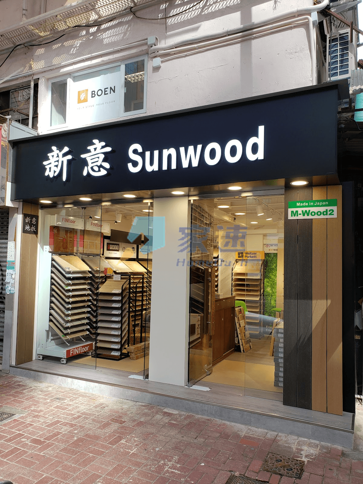 誌寶大廈 屋苑外觀