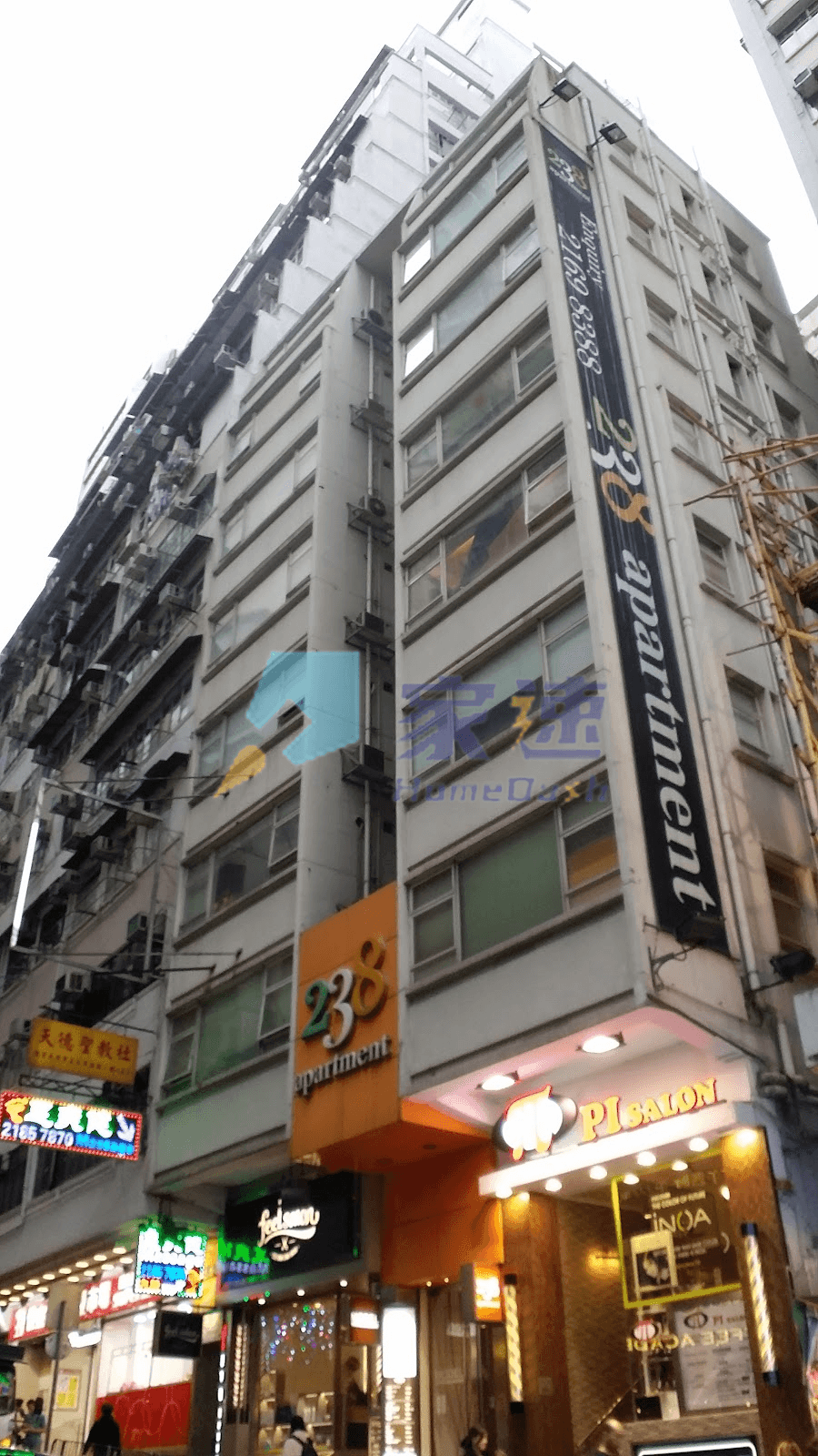 灣仔道238-240號 屋苑外觀