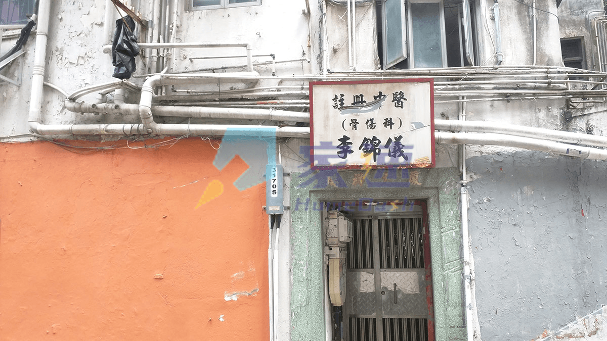 瑞祥大廈 屋苑外觀