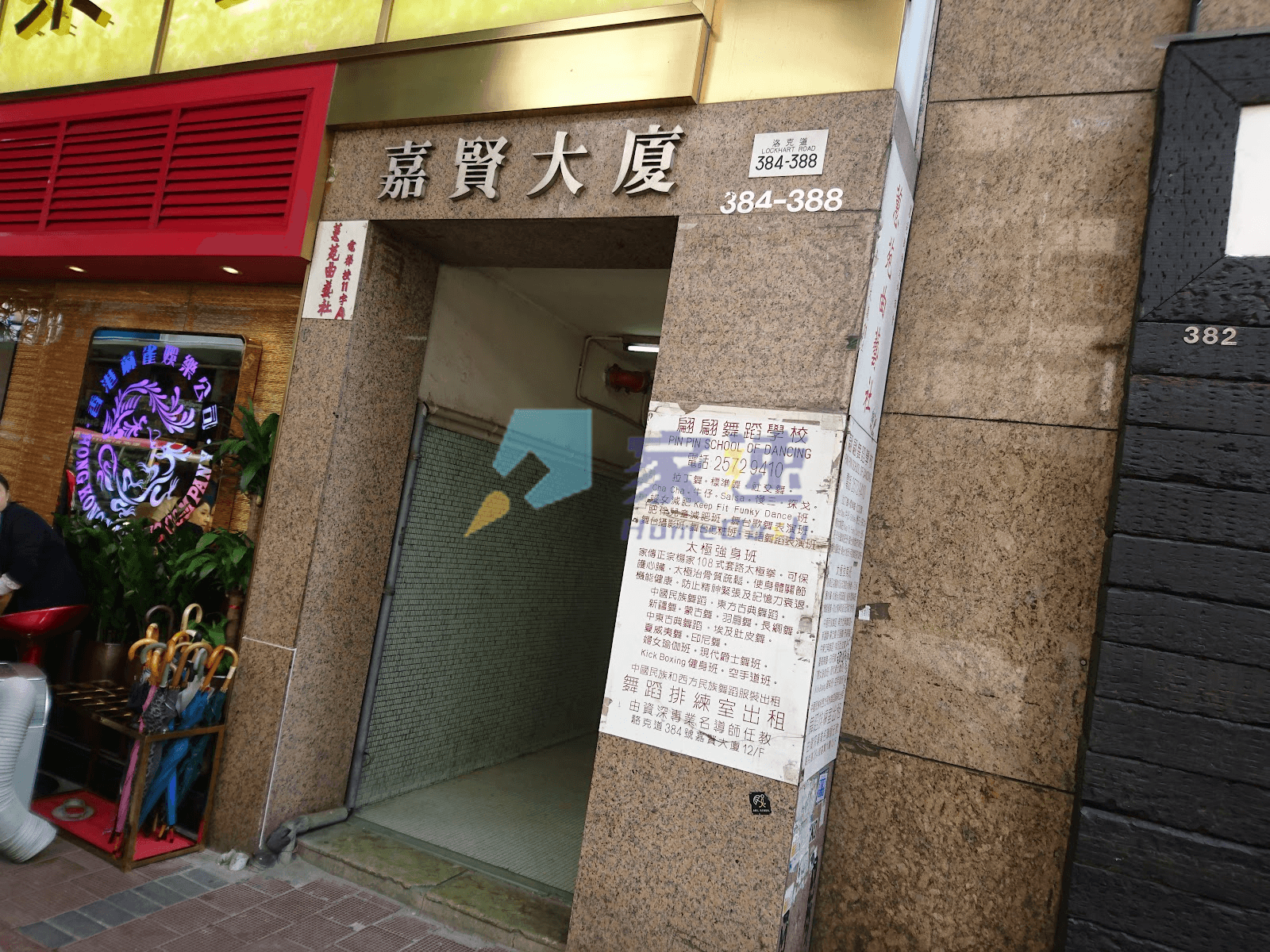 嘉賢大廈 屋苑外觀