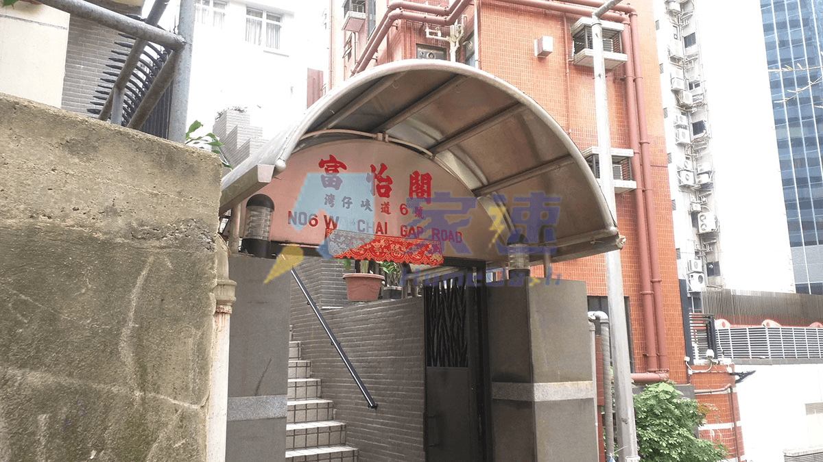 富怡閣 屋苑外觀