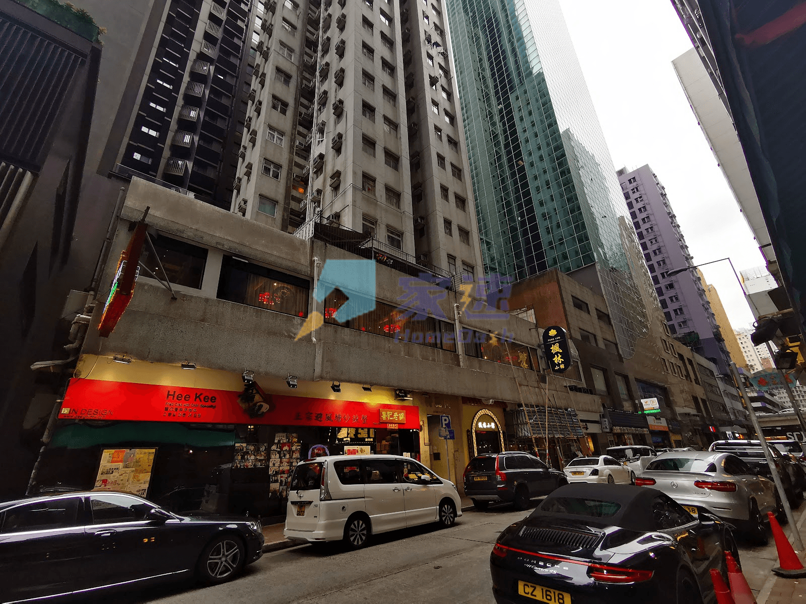 特麗樓 屋苑外觀