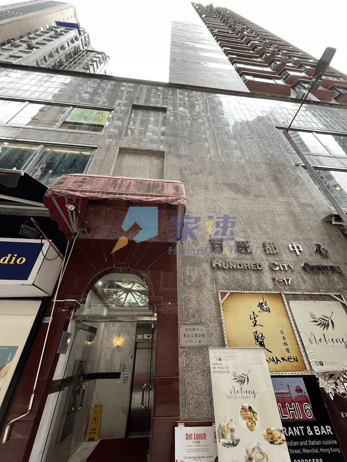 百旺都中心 屋苑外觀