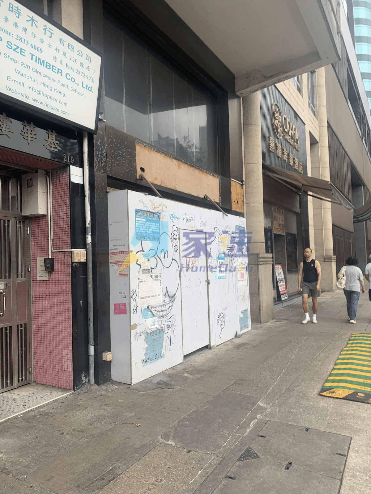基華樓 屋苑外觀