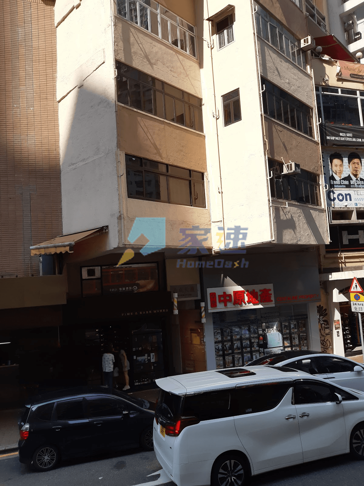 南成大廈 屋苑外觀