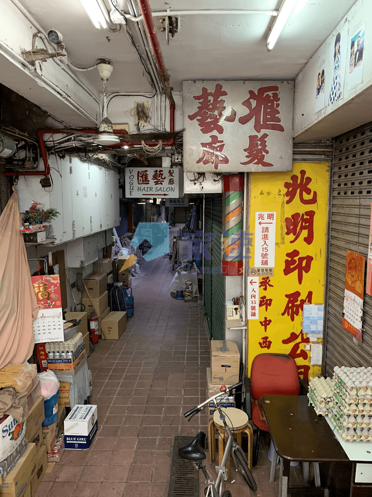 華發大廈 屋苑外觀