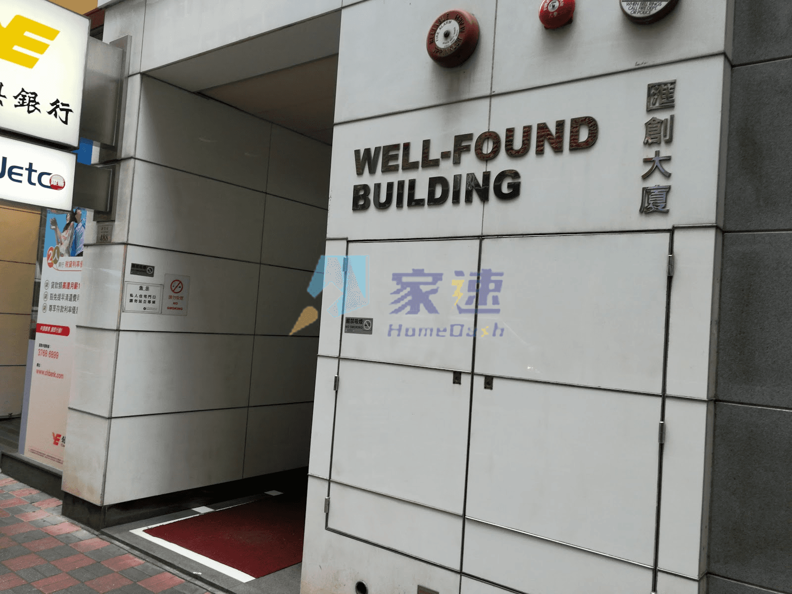 匯創大廈 屋苑外觀
