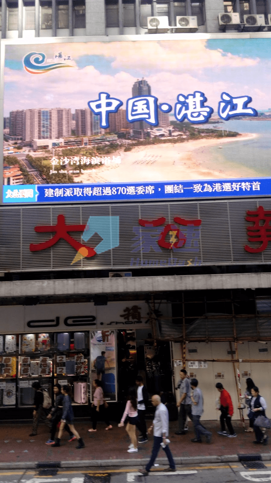 昌業大廈 屋苑外觀