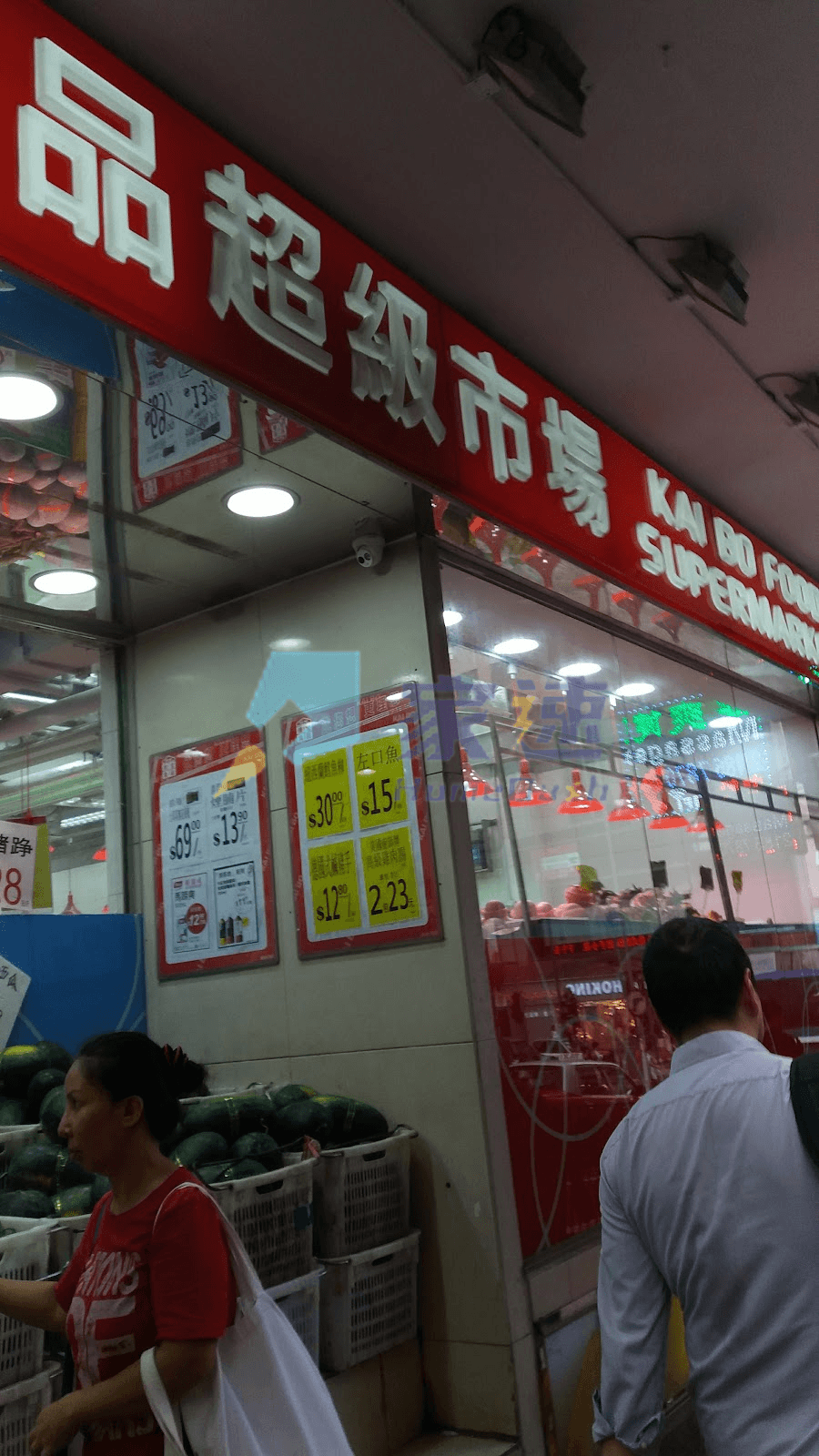 鴻業大廈 屋苑外觀