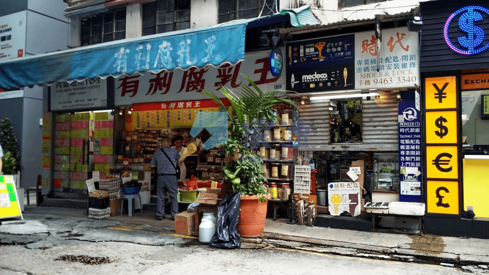 堅拿道東 4 號 屋苑外觀