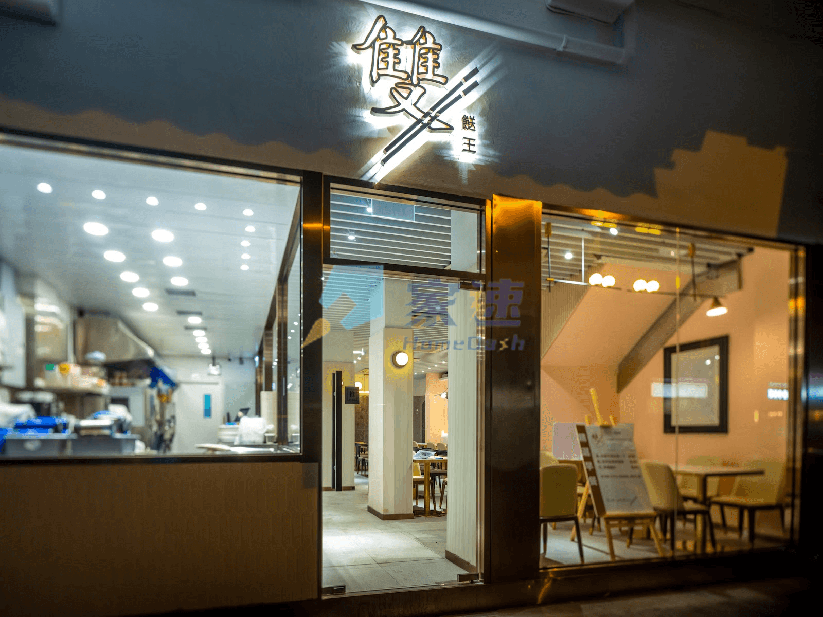 樹發樓 屋苑外觀