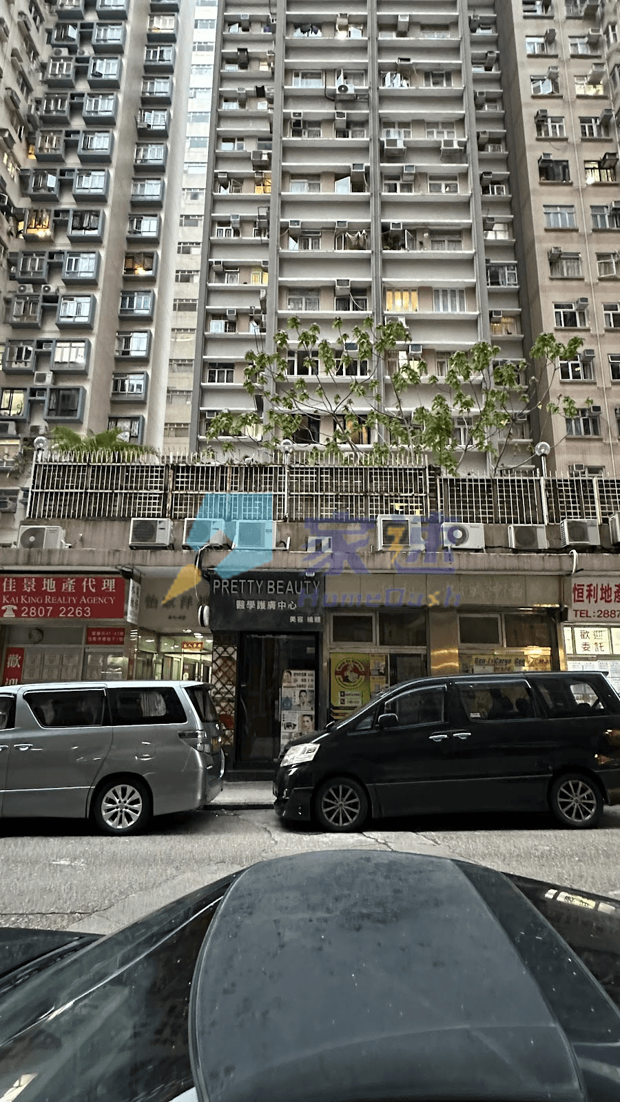 怡寶洋樓 屋苑外觀