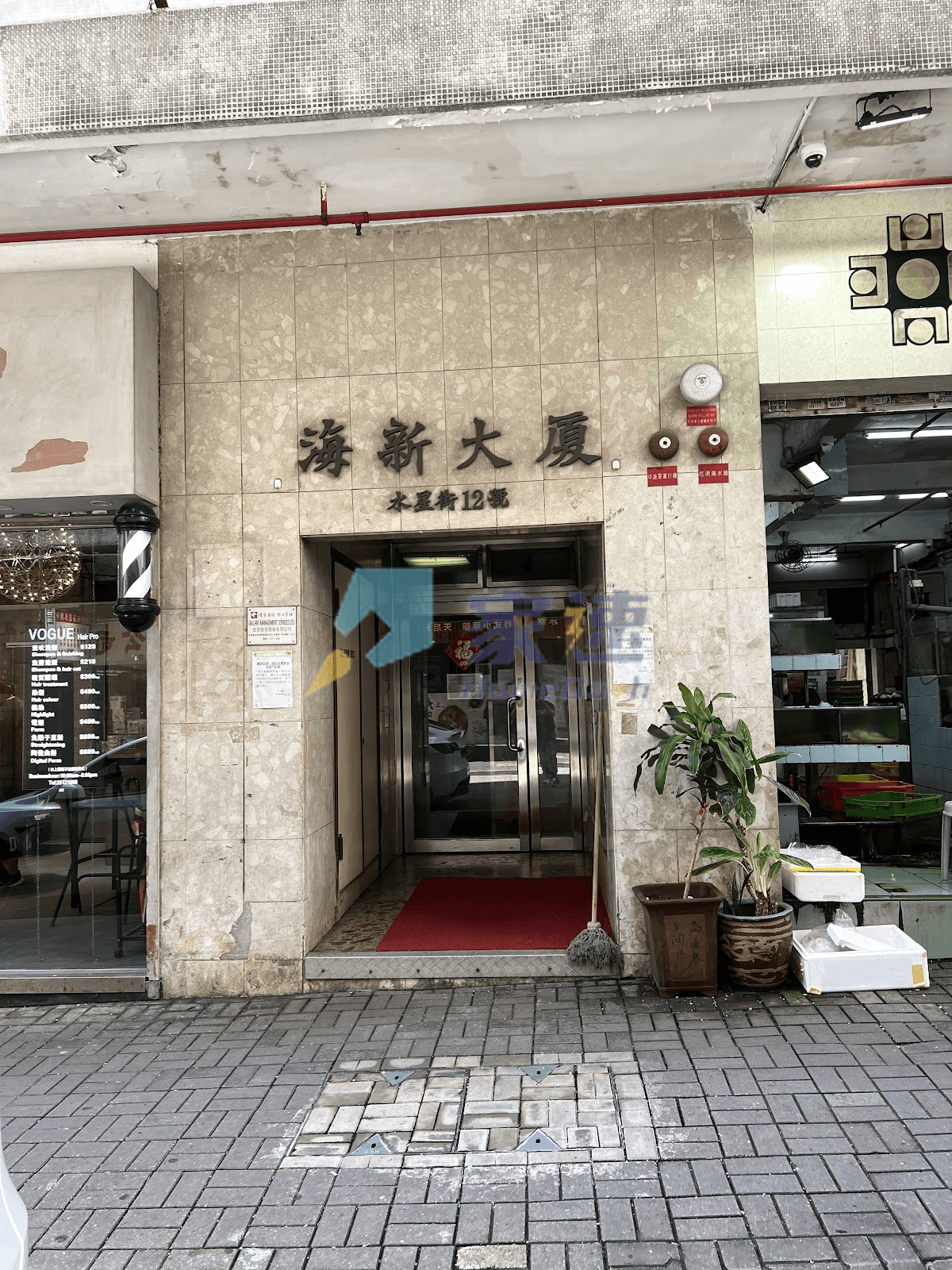 海新大廈 屋苑外觀