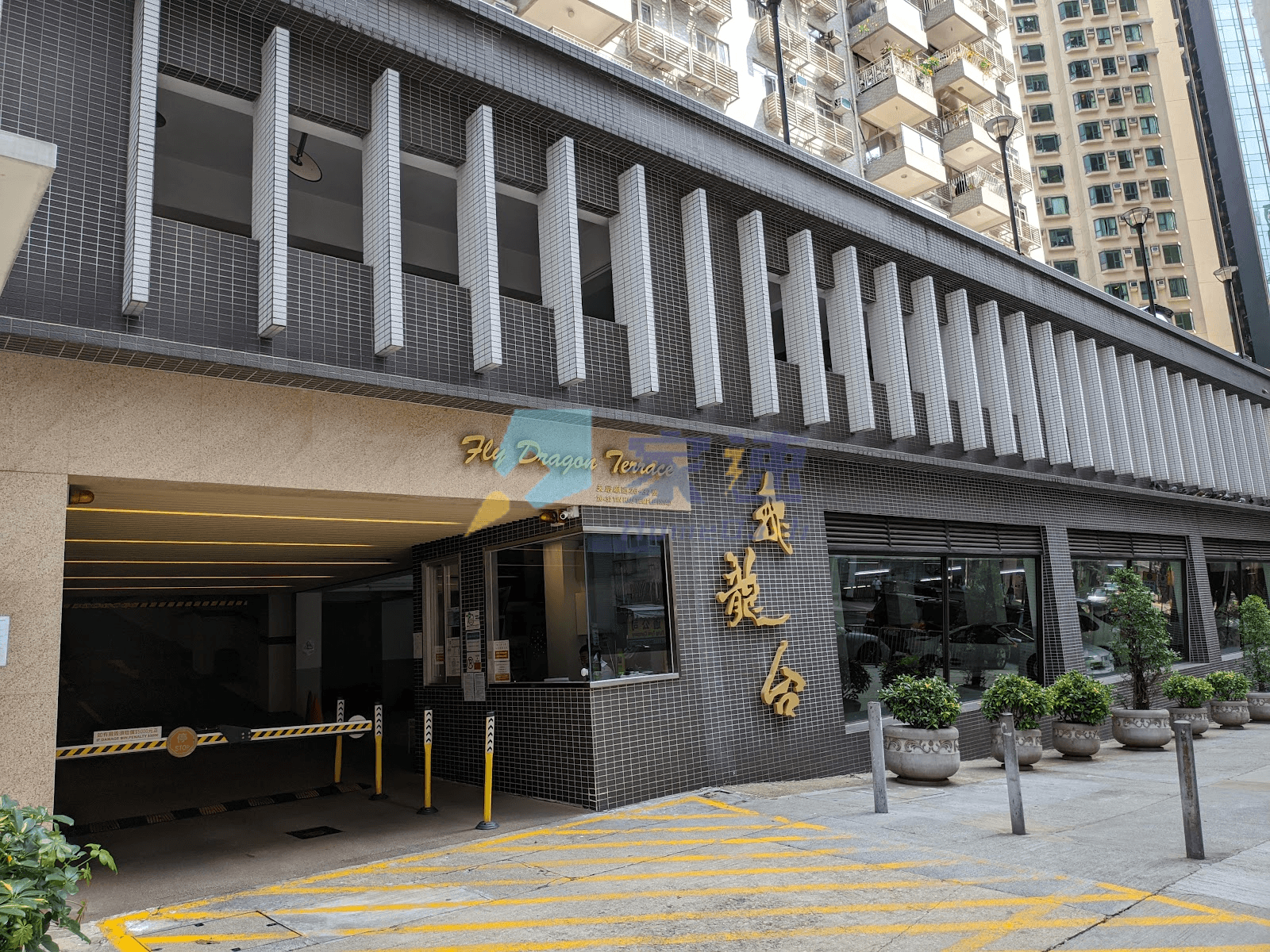 飛龍台 屋苑外觀