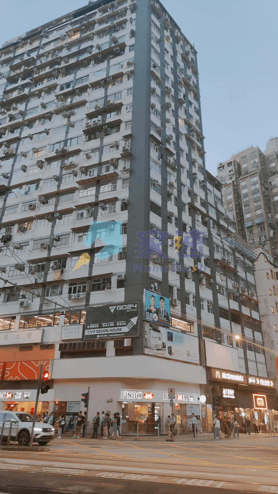 英皇大廈 屋苑外觀