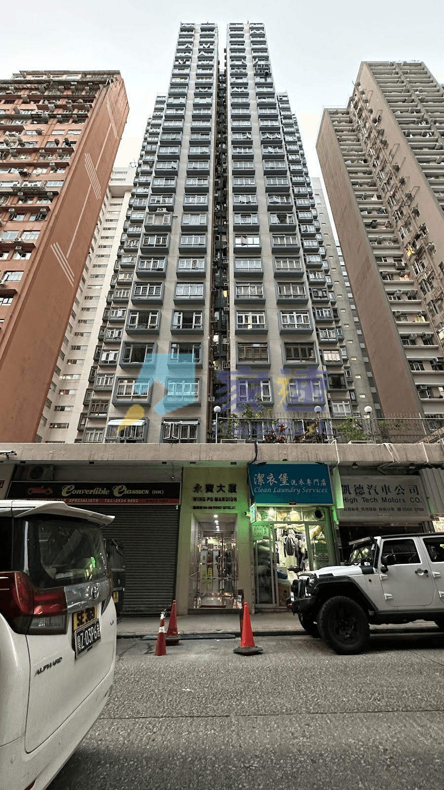 永寶大廈 屋苑外觀