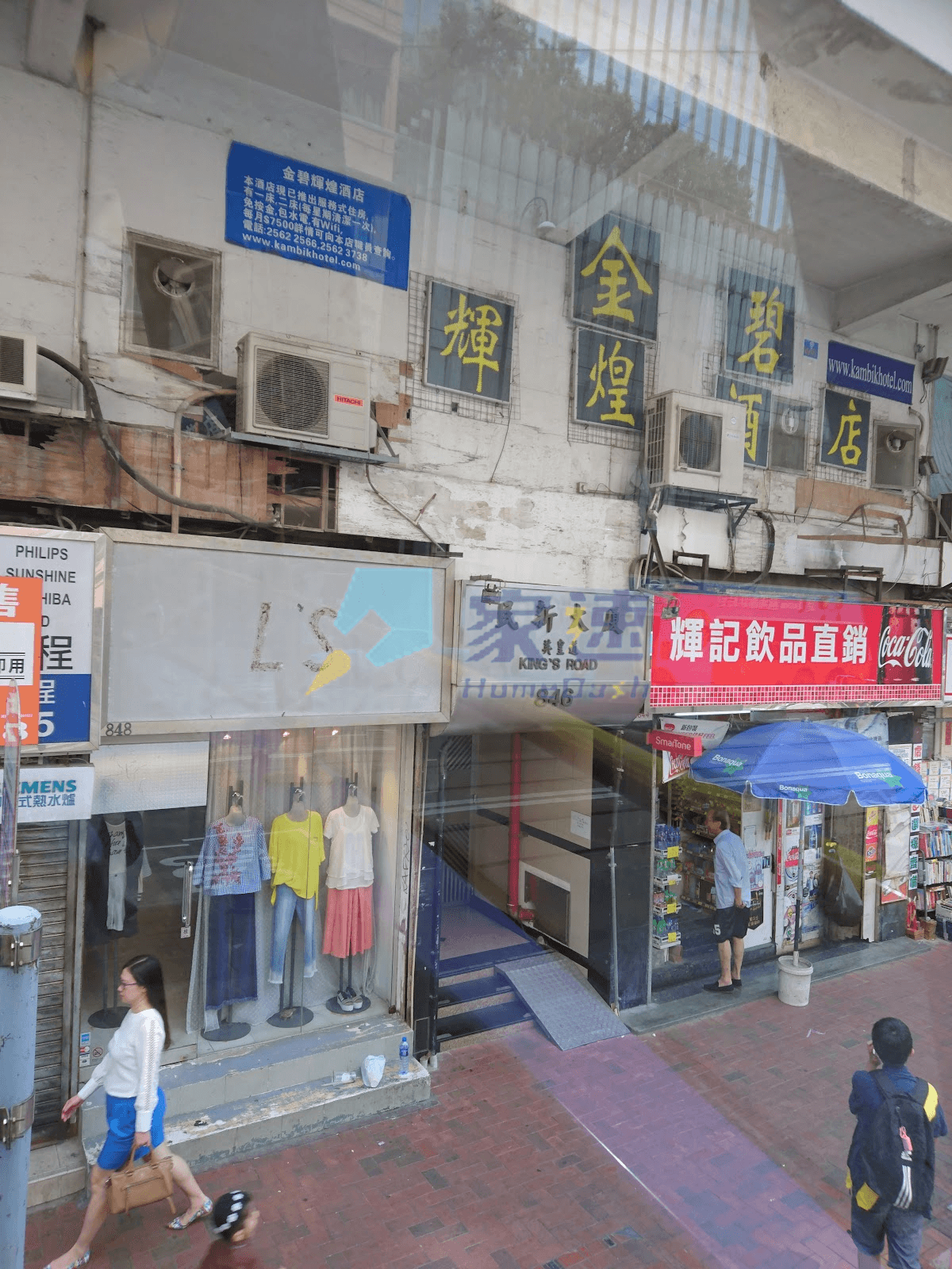 民新大廈 屋苑外觀