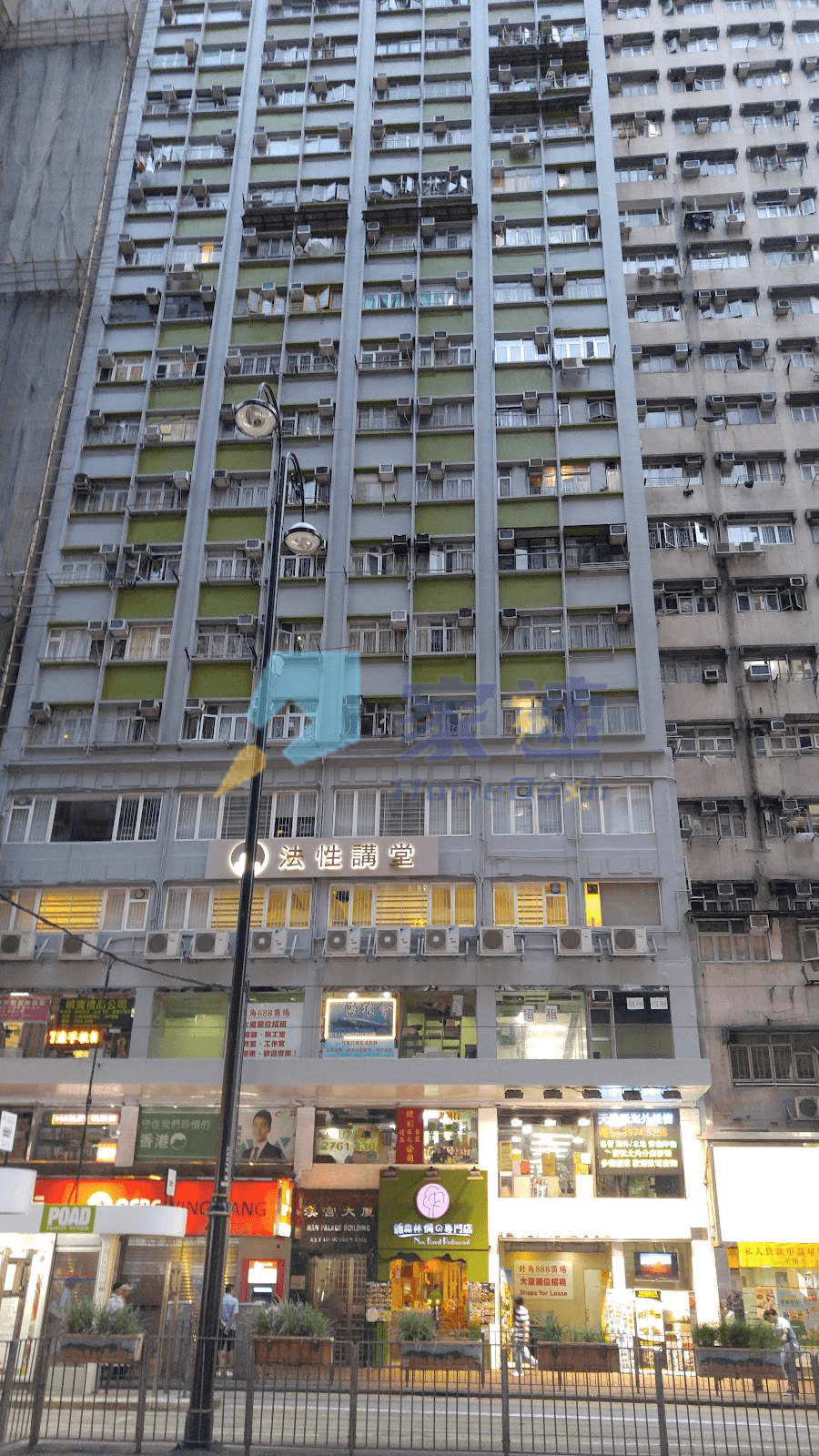 漢宮大廈 屋苑外觀