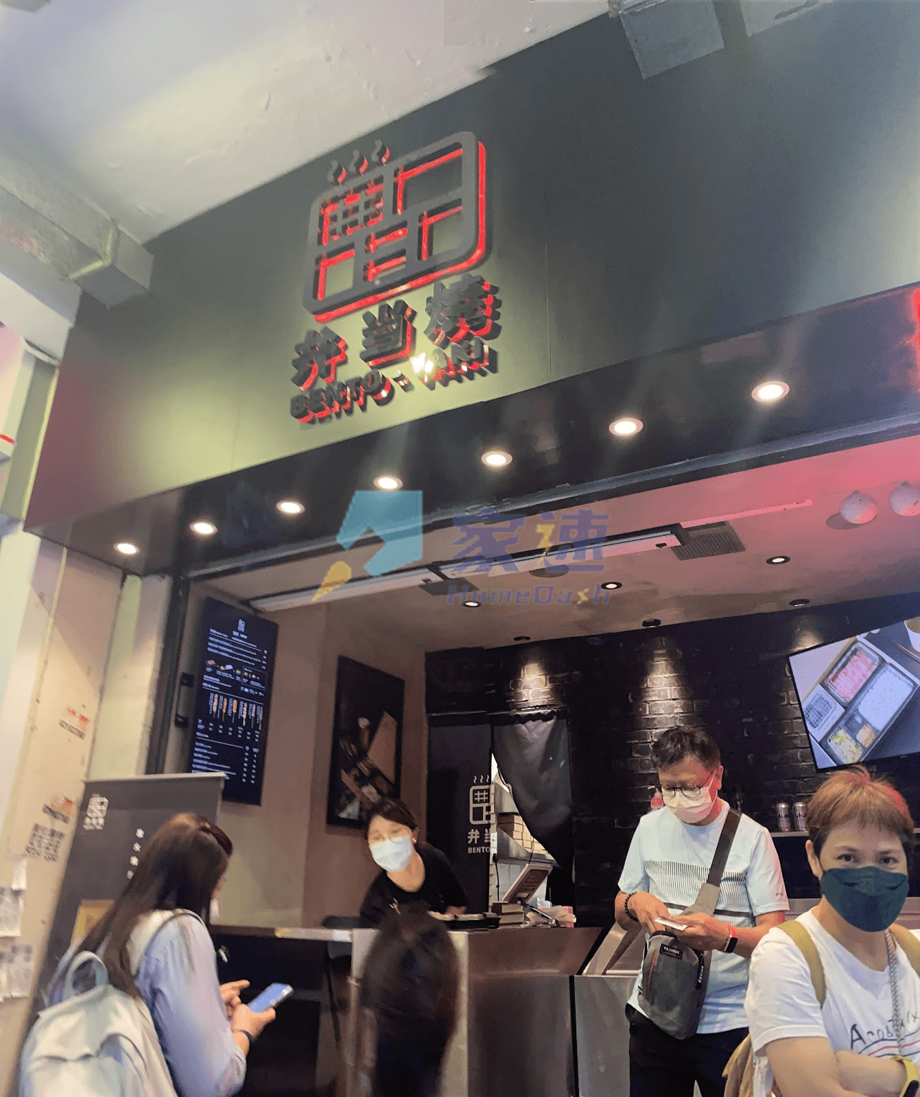 凱旋大廈 屋苑外觀