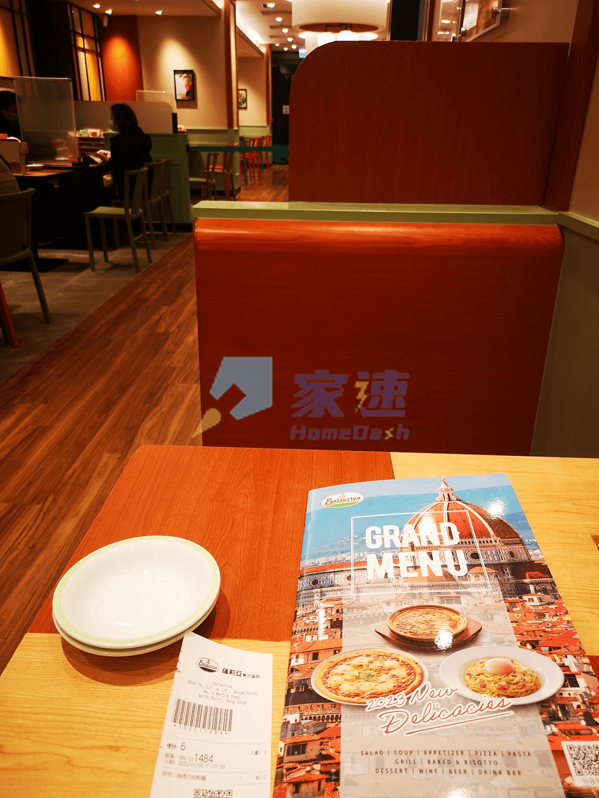 君譽峰 屋苑外觀