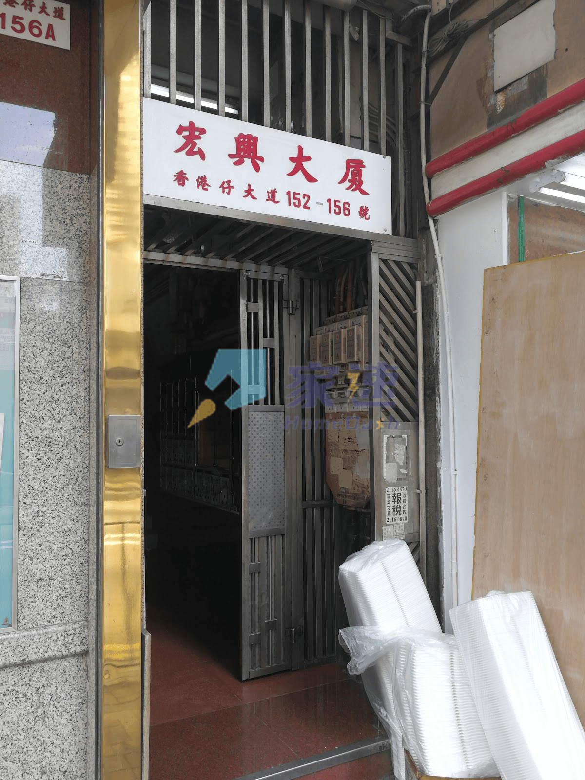 宏興大廈 屋苑外觀