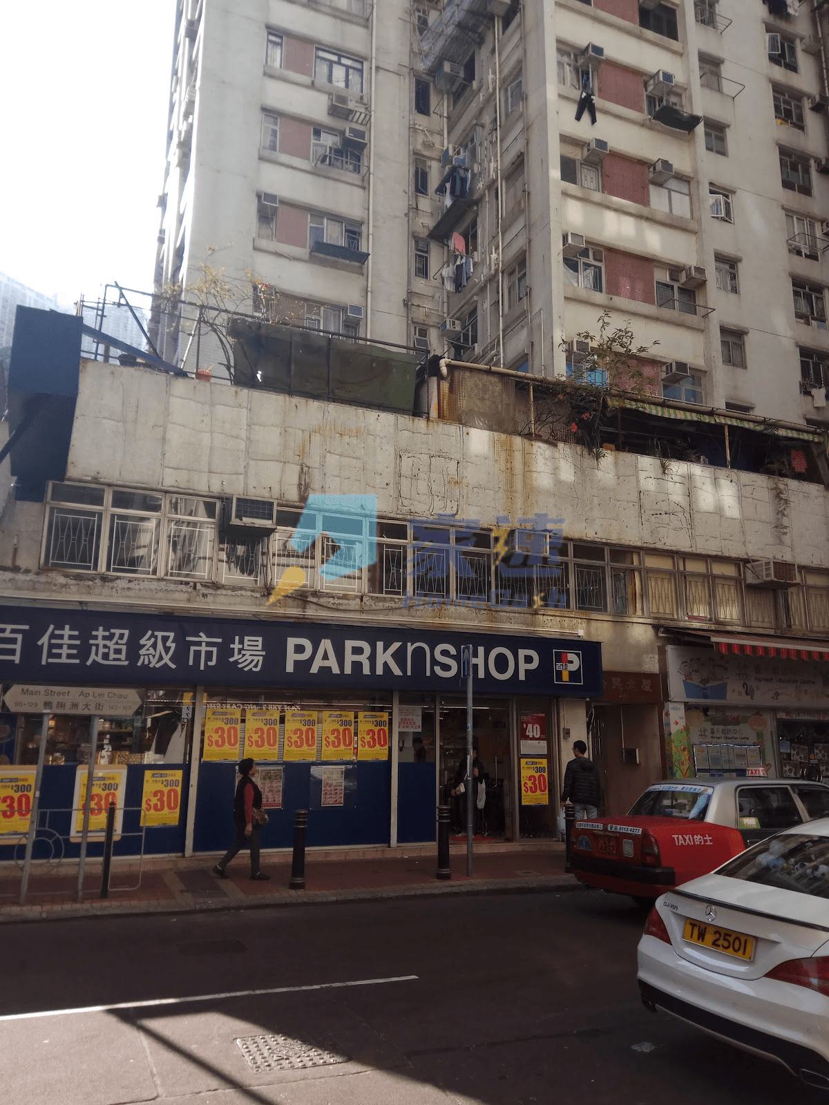 僑民大廈 屋苑外觀