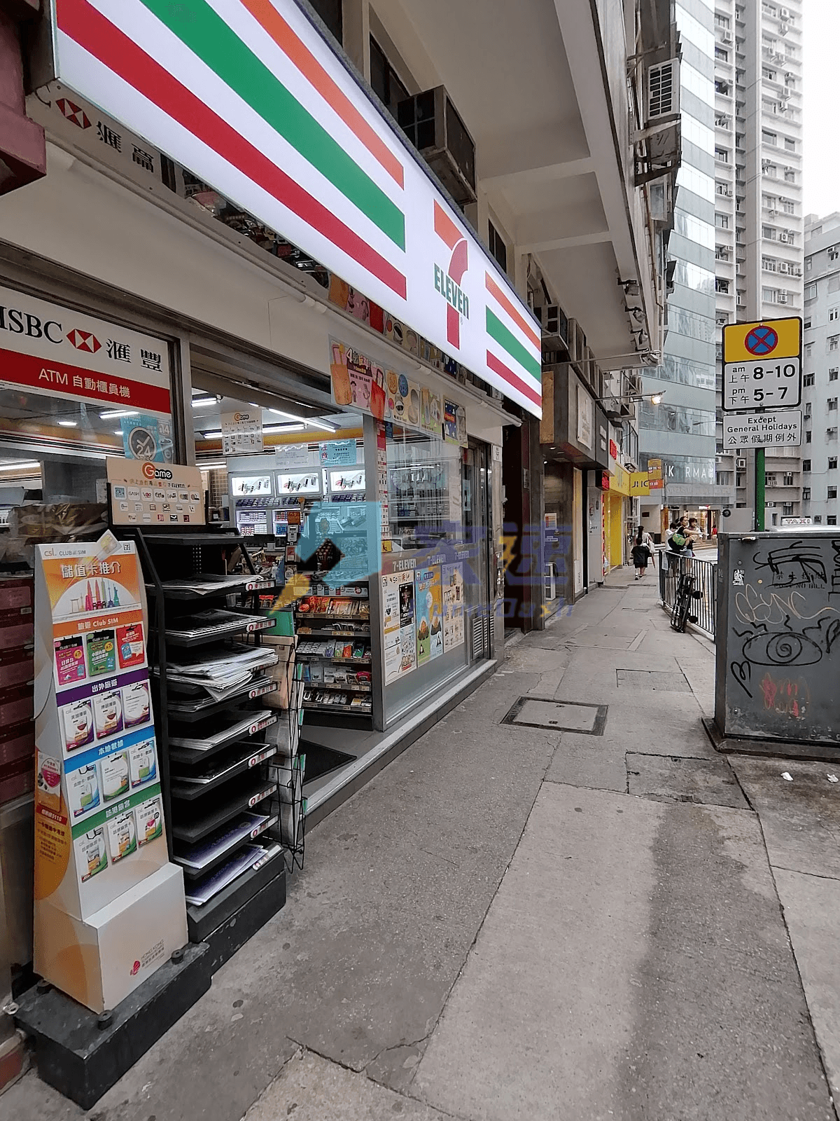 堅道25-27號 屋苑外觀