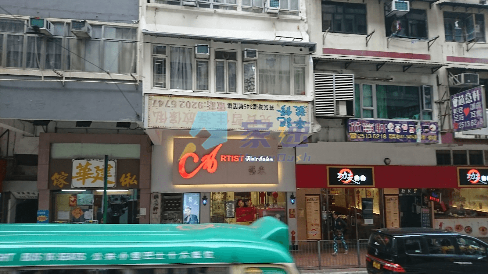 筲箕灣道345號 屋苑外觀