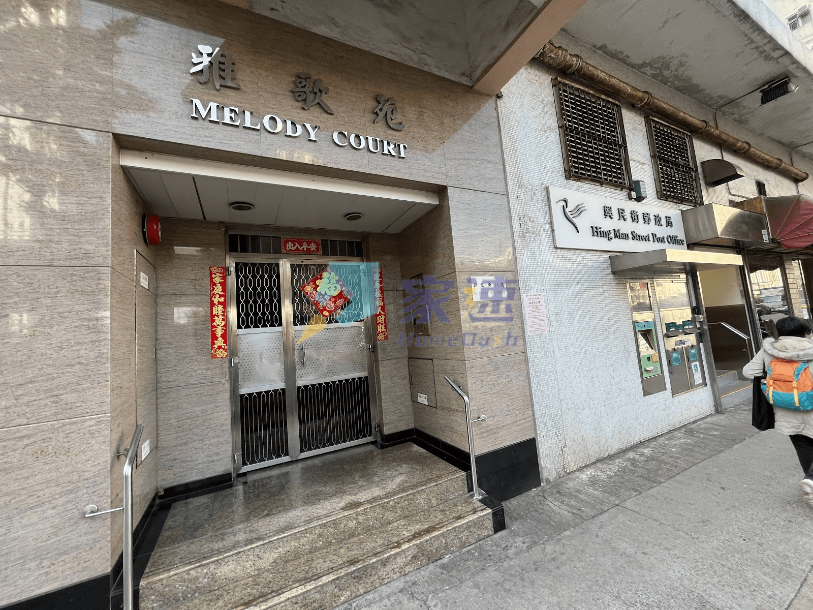 雅歌苑 屋苑外觀