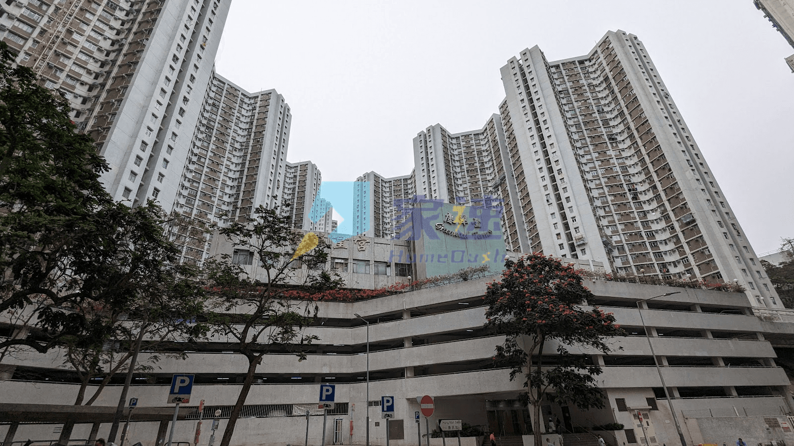 康翠臺 屋苑外觀