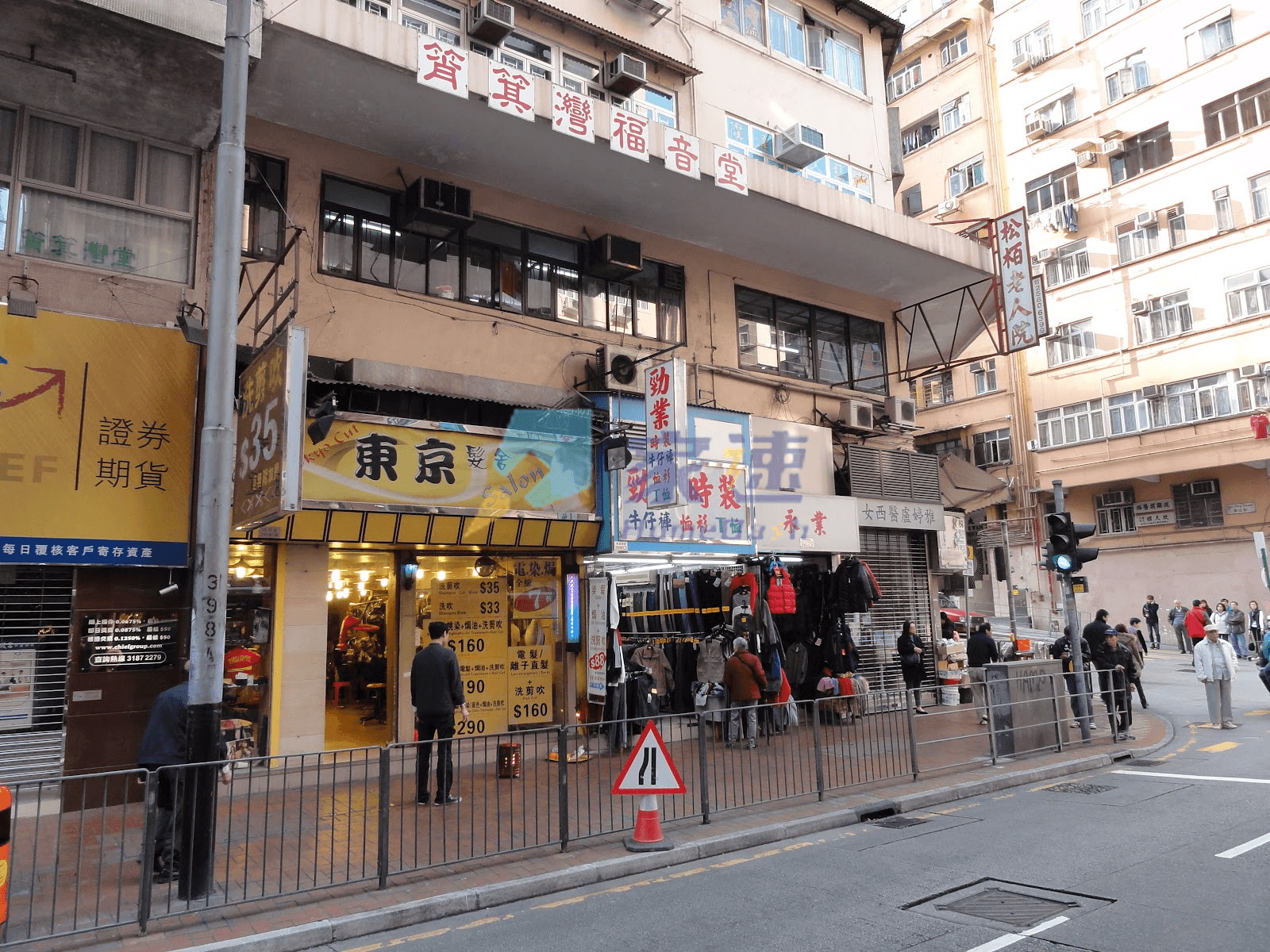 廣益大廈 屋苑外觀