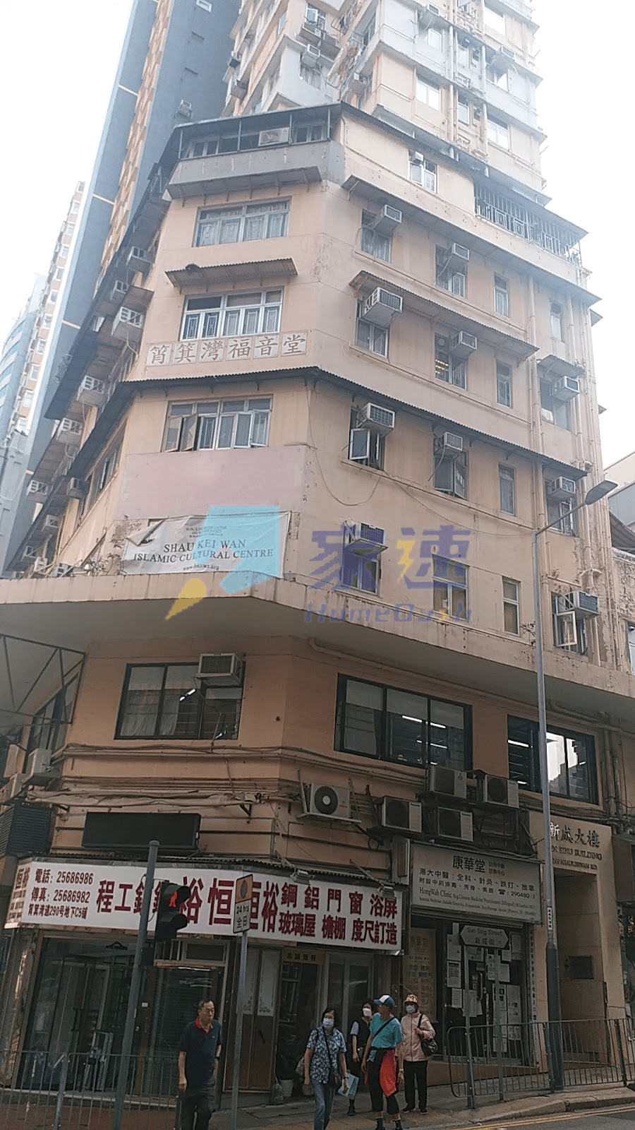 新成大樓 屋苑外觀
