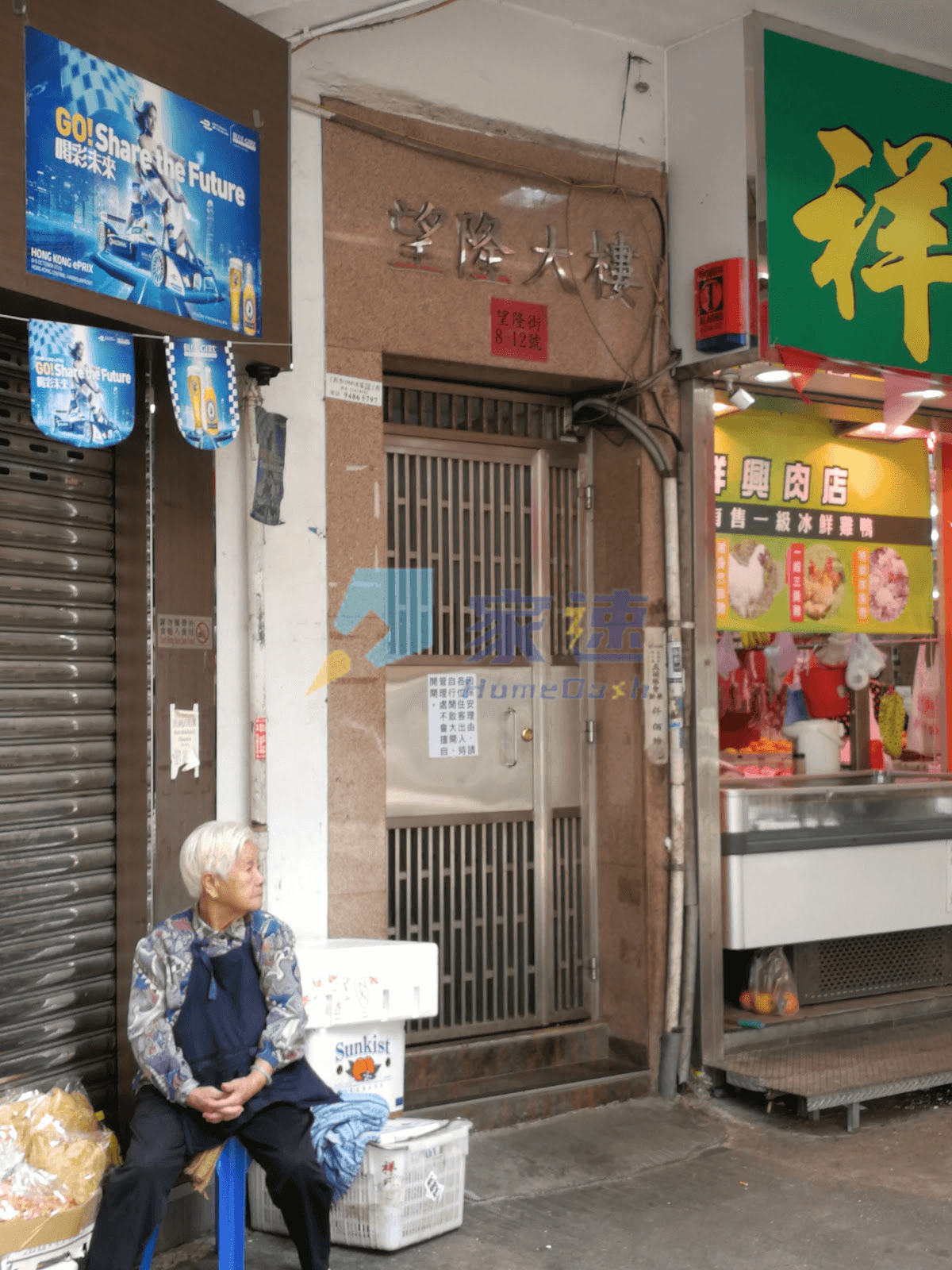 望隆大廈 屋苑外觀