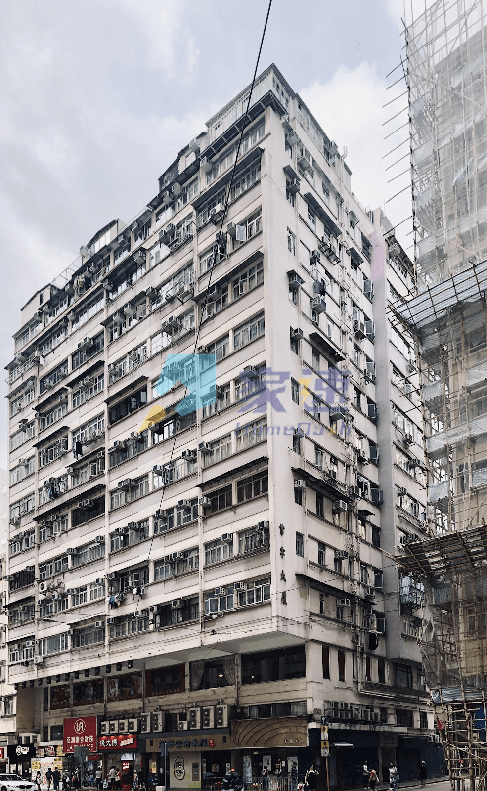 業寧大廈 屋苑外觀
