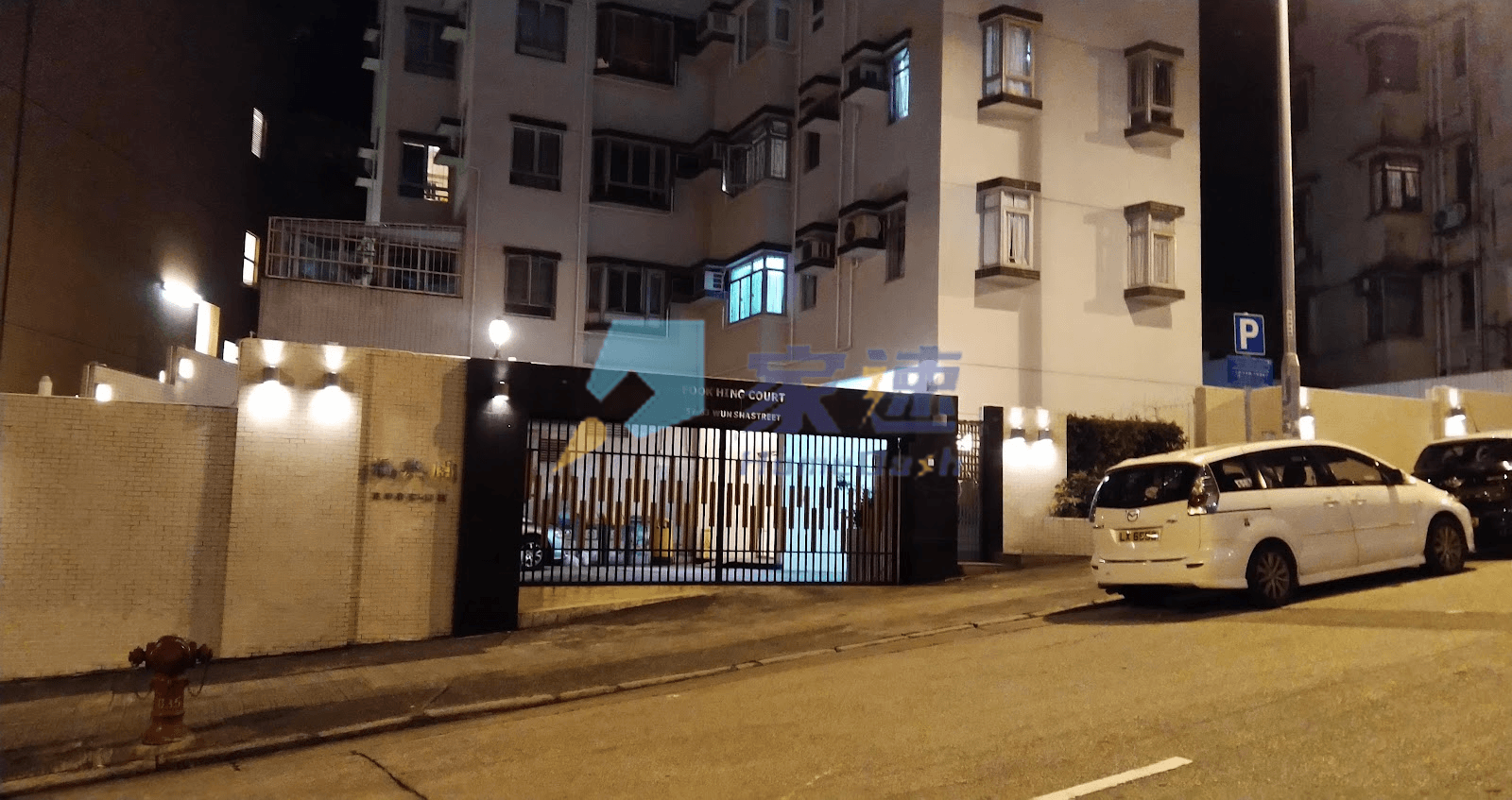 福興閣 屋苑外觀