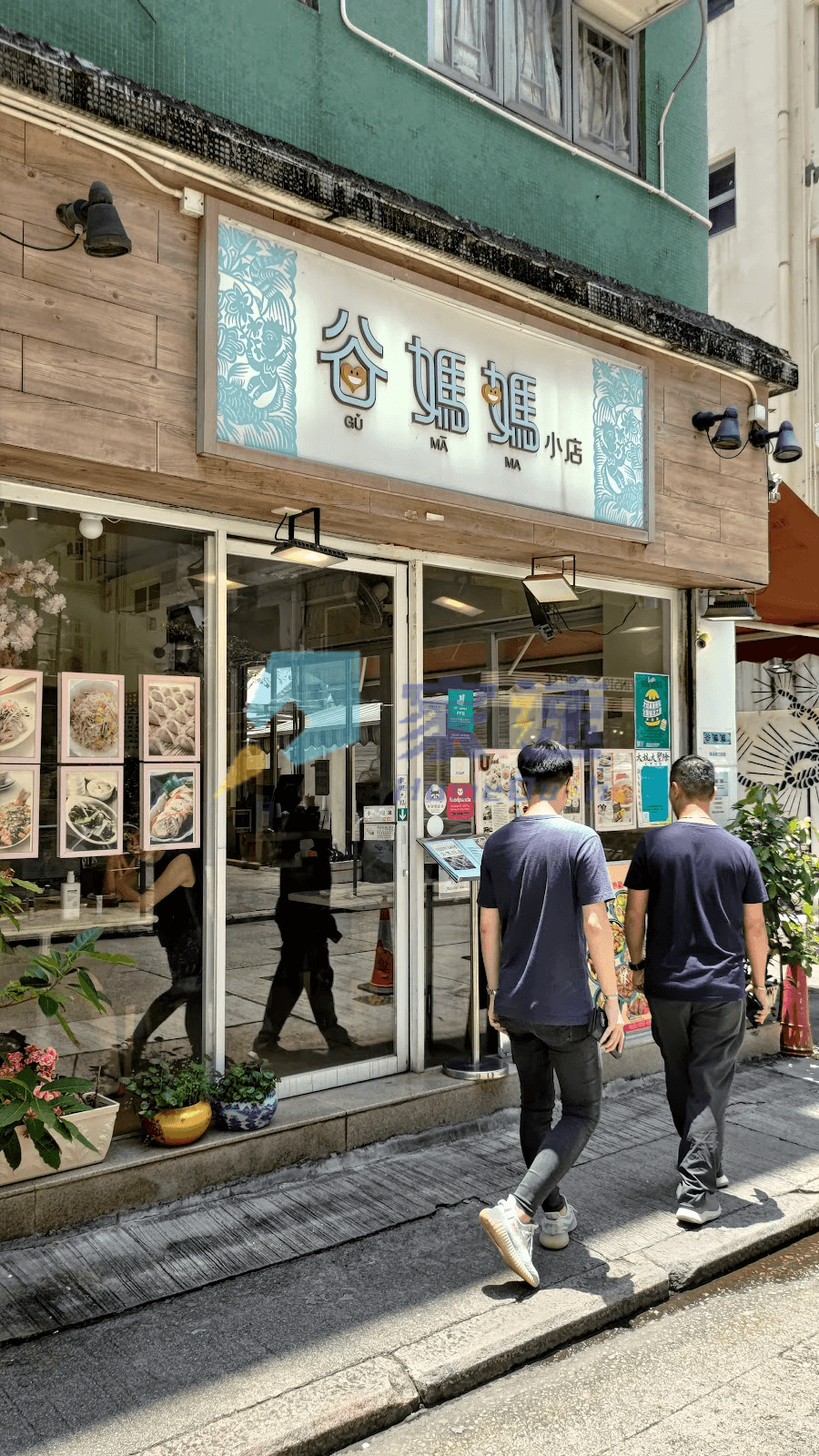 安庶庇街14-16號 屋苑外觀