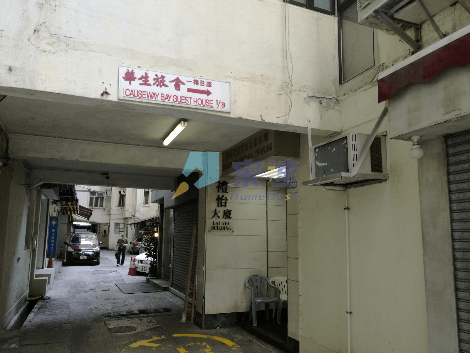 禮怡大廈 屋苑外觀