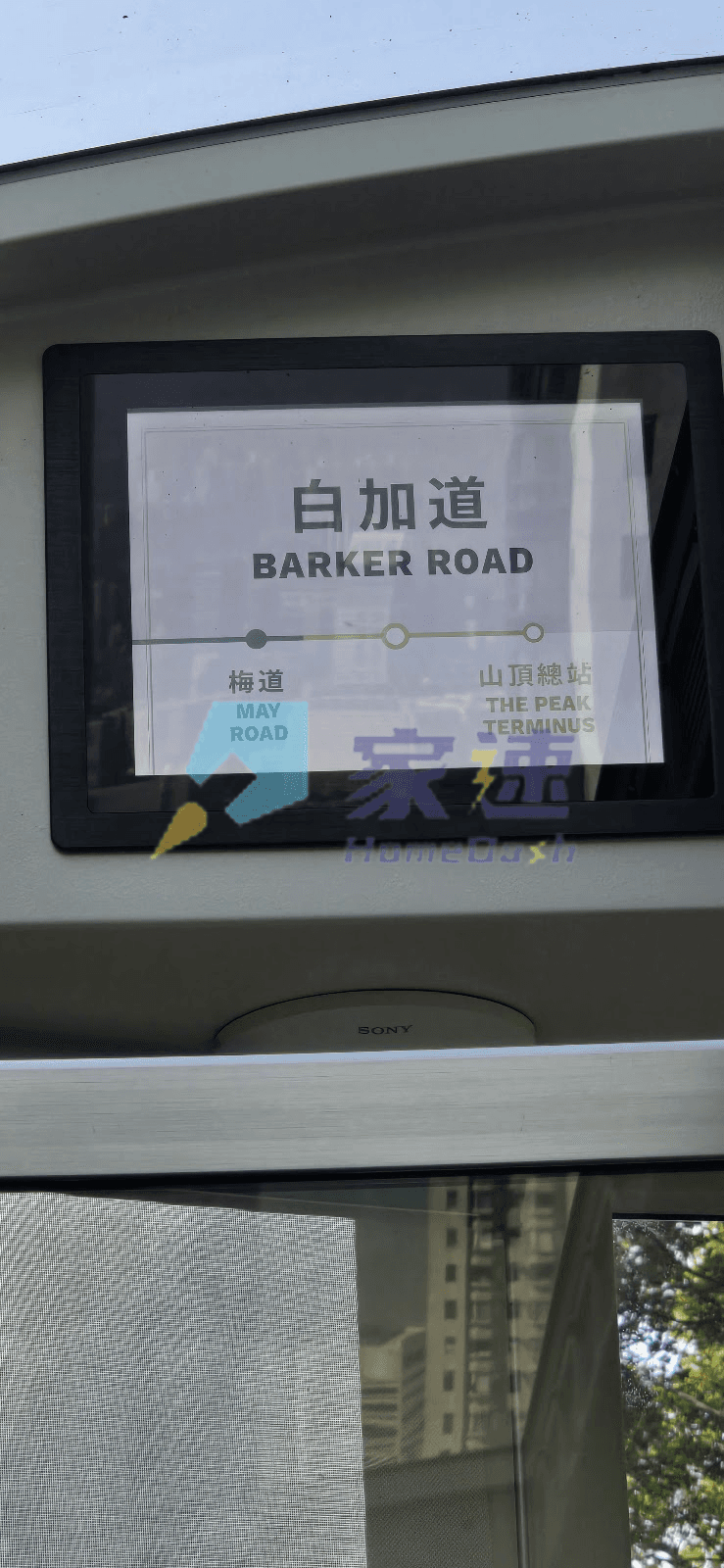 蘭心閣 屋苑外觀