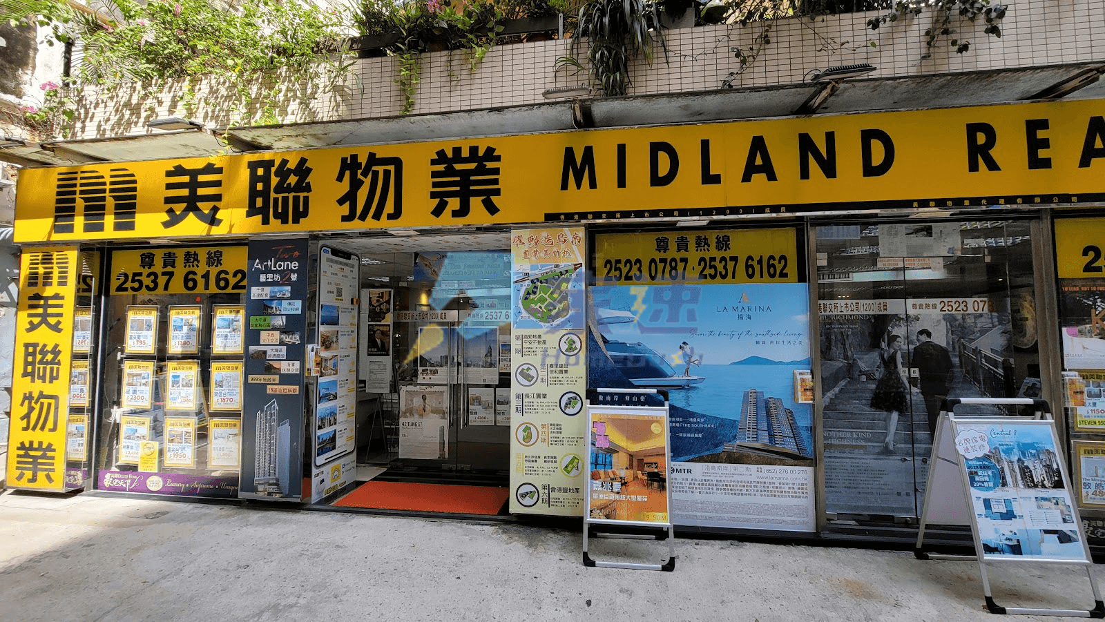 帝匯豪庭 屋苑外觀