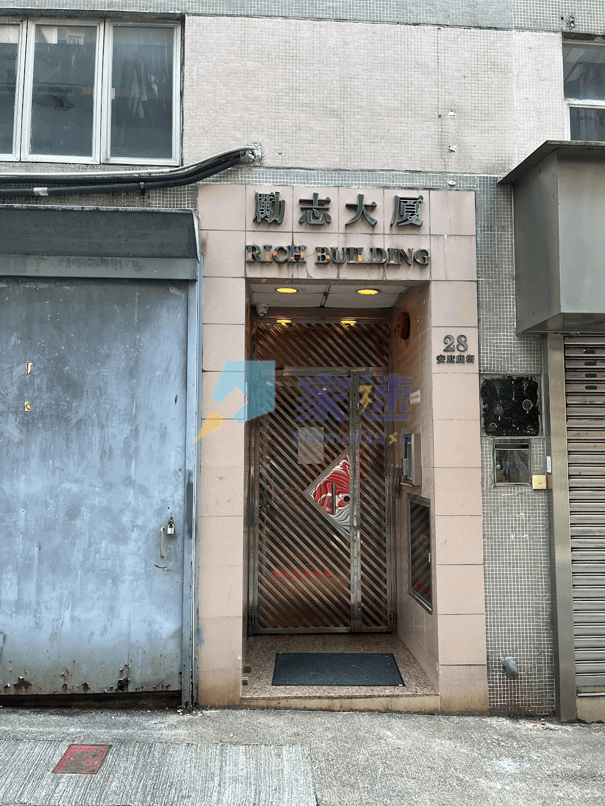 勵志大廈 屋苑外觀