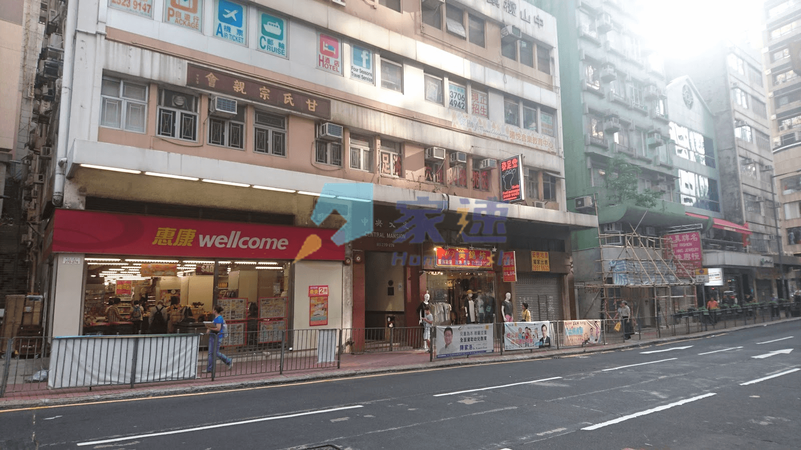 中央大廈 屋苑外觀